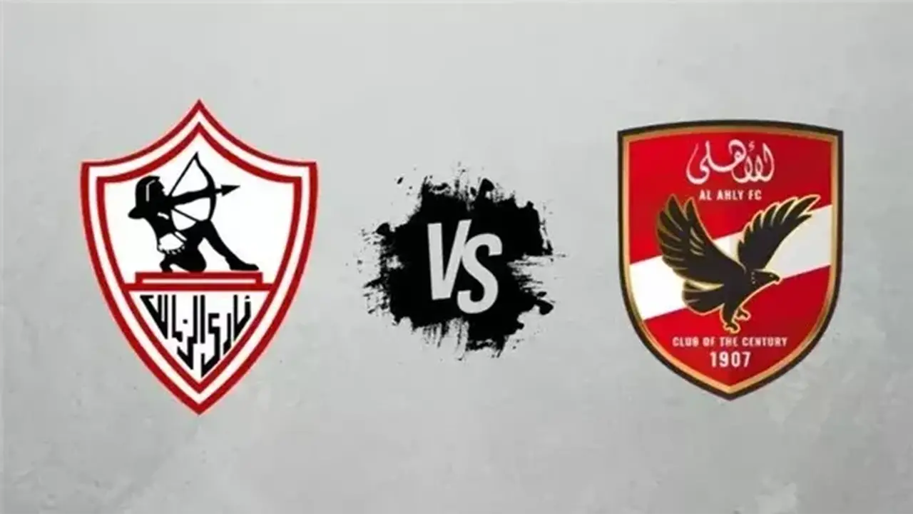 صدارة حمراء وأزمة بيضاء.. كواليس عقوبة إيقاف قيد الزمالك وترتيب الأهلي إفريقيا